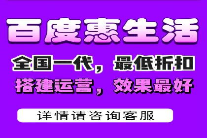 百度推广开户攻略：新手必看操作指南